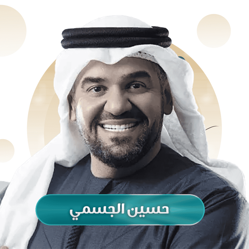 حسين الجسمي